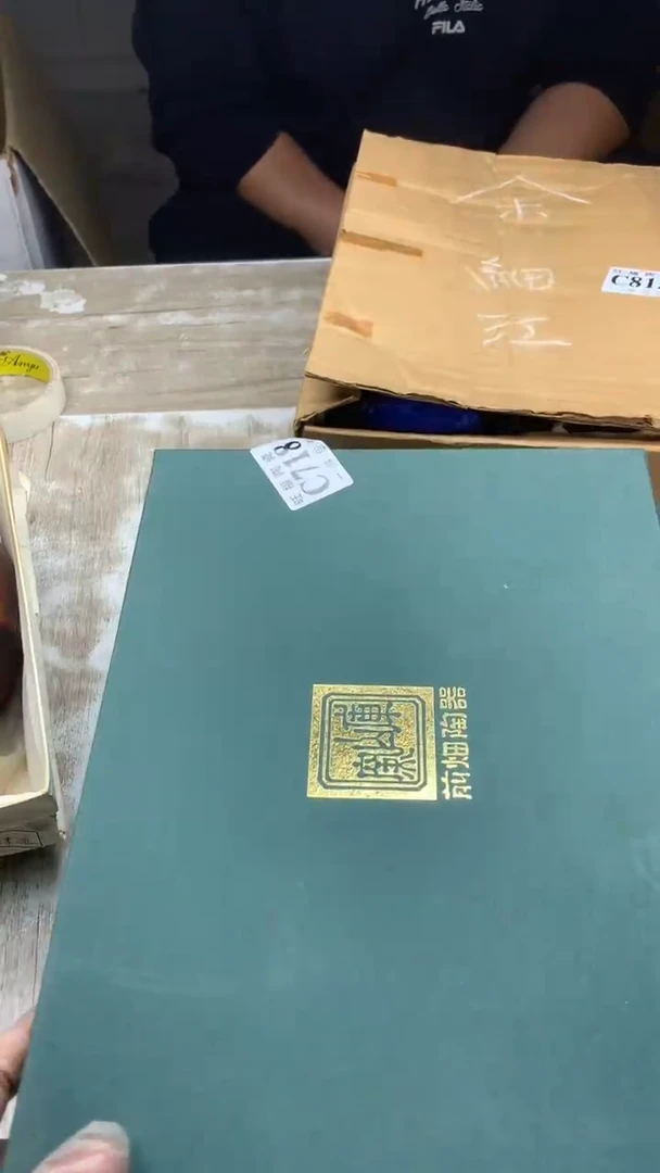 【闪购商品】瓷片旺福家陶瓷甄选