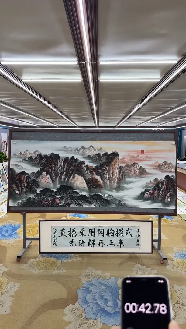 【闪购商品】绘画M王红兵-八尺-山水国画