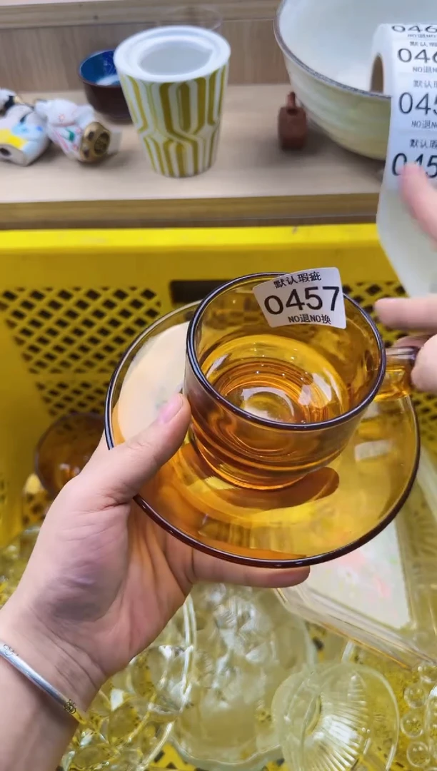 457默认微瑕，满20元包邮