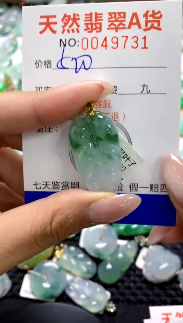翡翠18K金镶嵌颈饰1111111111111111