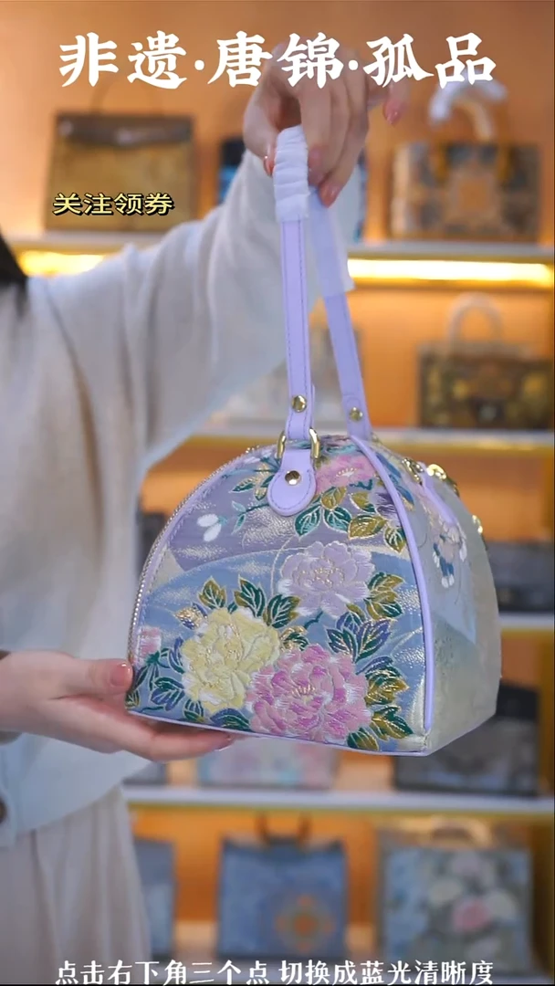 织绣（45号）真丝织锦 紫色粽子包