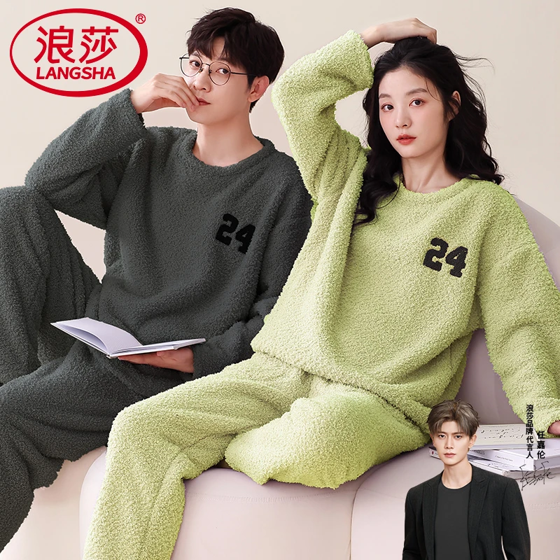 浪莎珊瑚绒情侣睡衣秋冬季长袖套头加绒加厚法兰绒休闲家居服套装