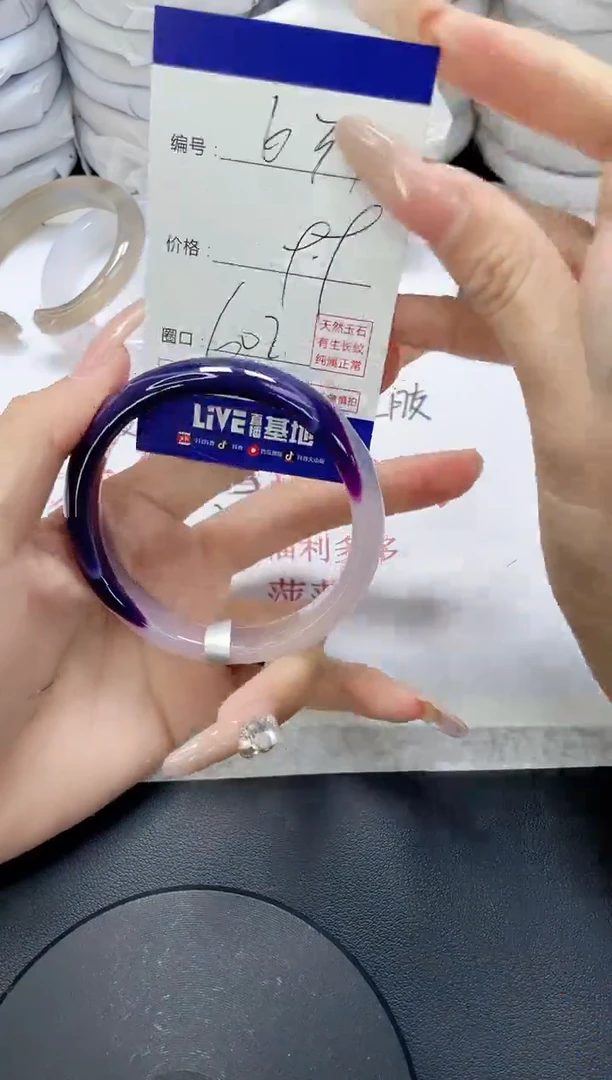 未镶嵌手镯玛瑙/玉髓637