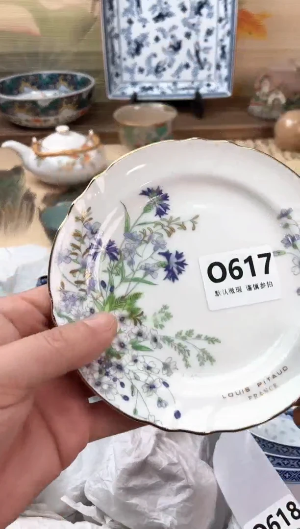 瓷片清***尘617