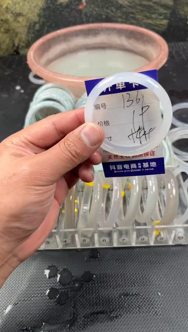 手镯玛瑙/玉髓未镶嵌136