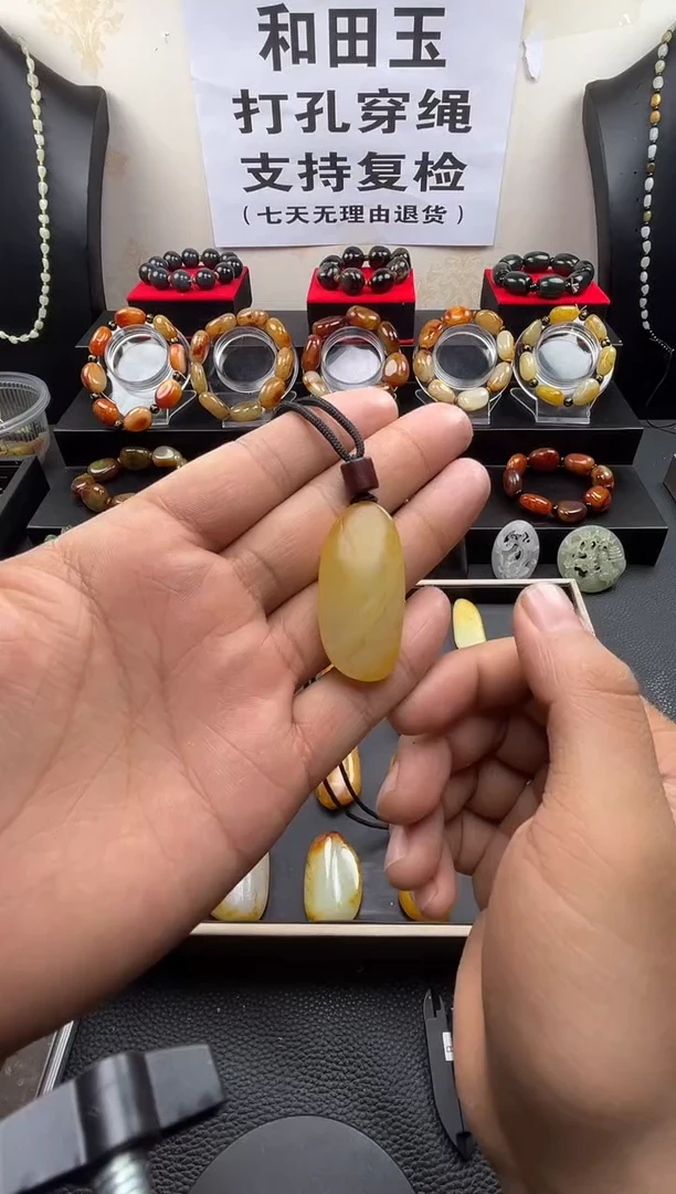 【闪购商品】和田玉吊坠(赠链)未镶嵌和田玉