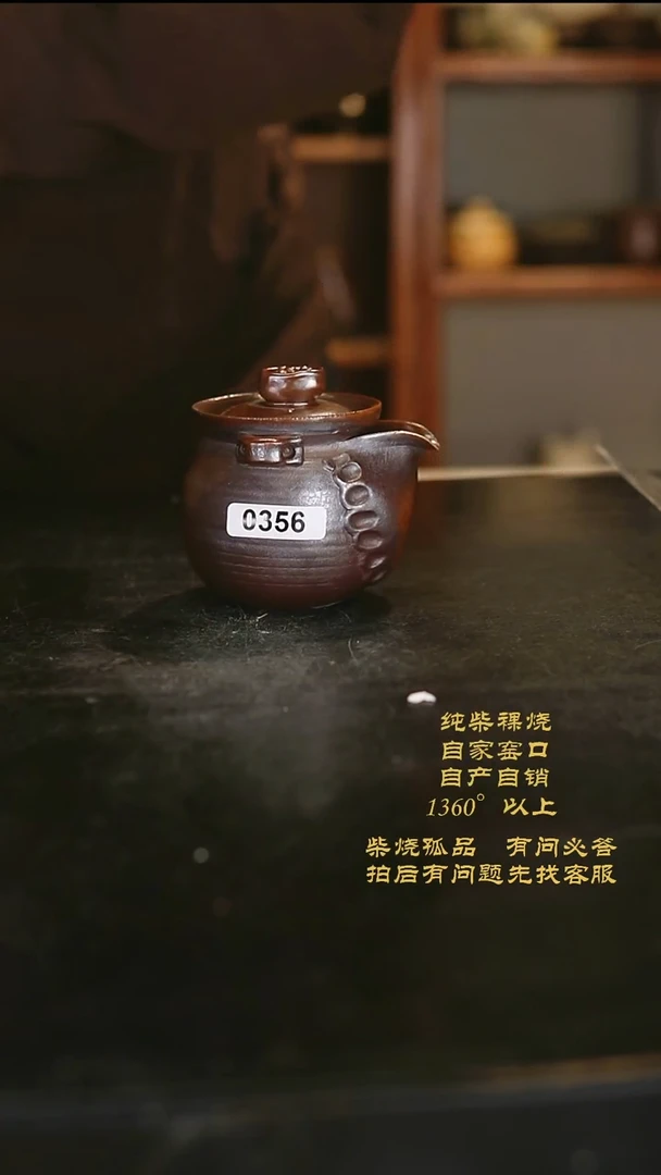 【闪购商品】356景德镇柴烧裸烧陶瓷茶杯