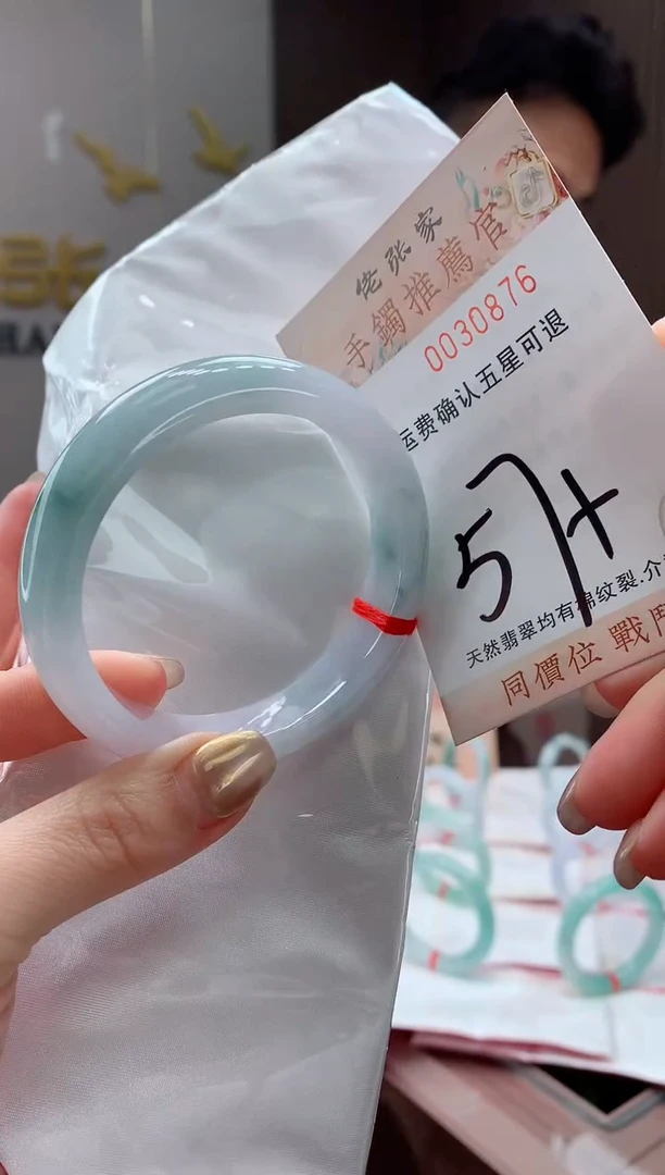未镶嵌手镯翡翠天然缅甸A货翡翠