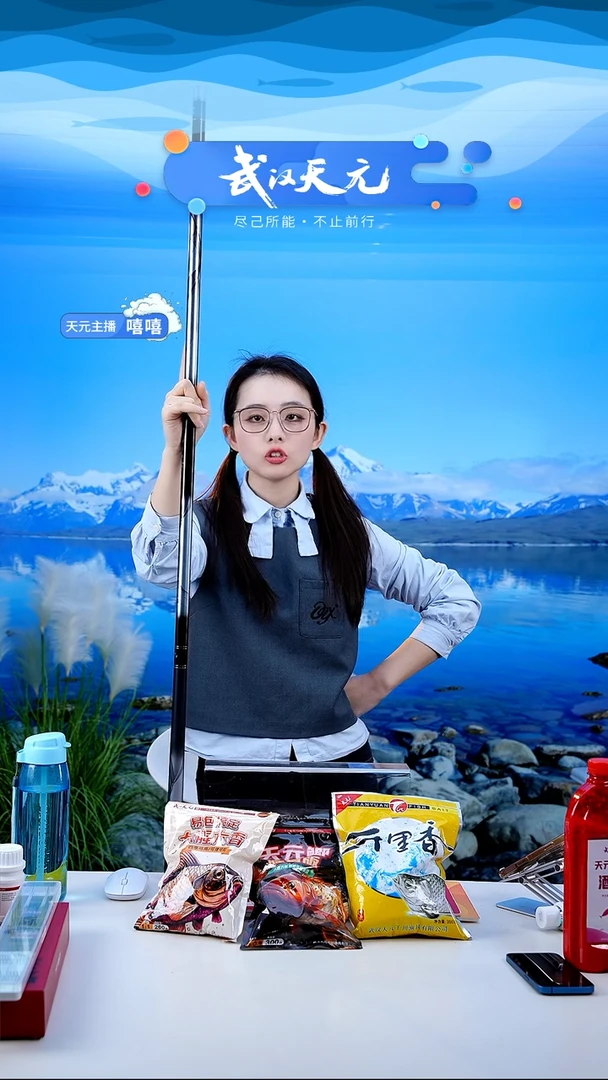 碳素7.2m鱼**限【闪购】天元邓刚刚舟鲤五代7.2M