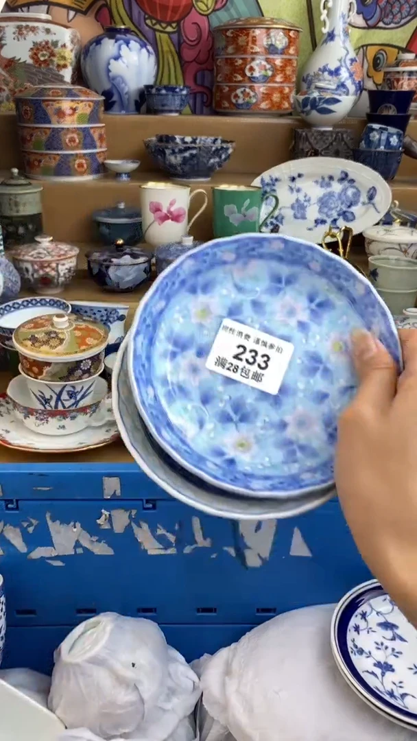 【闪购商品】杯瓷色工艺品品品品233