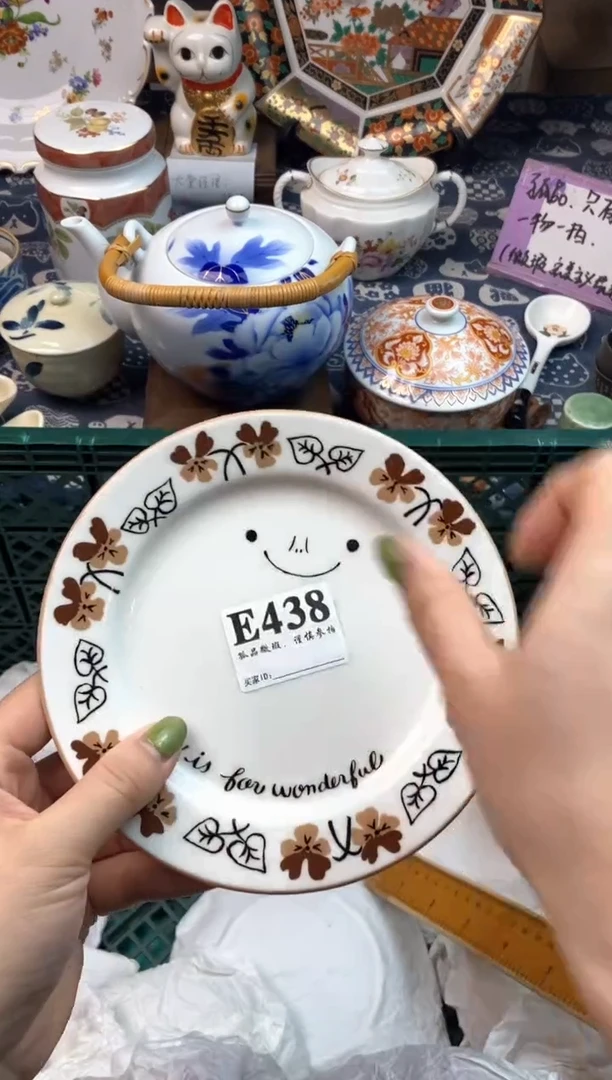 瓷片跟****~