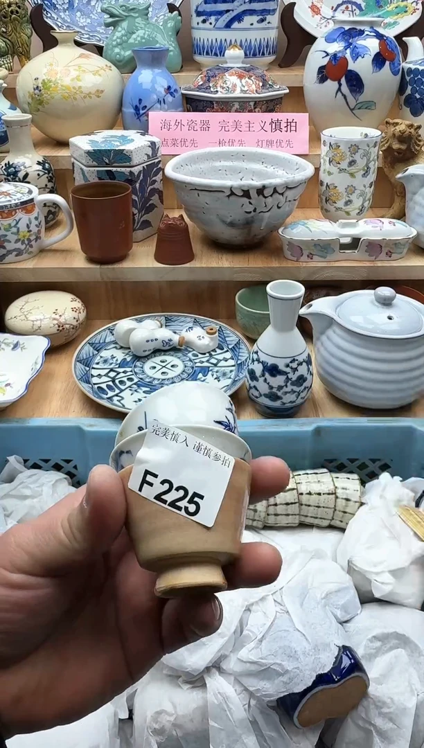 【闪购商品】碟225
