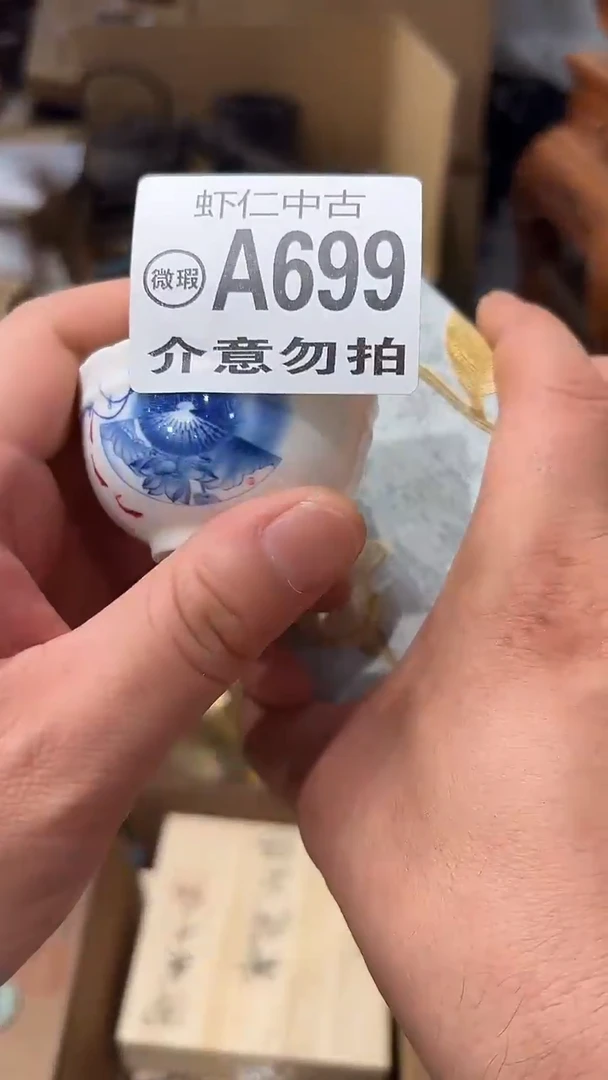 余****?A699MMMMMMM