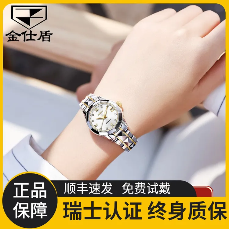 瑞士认证品牌2025年新款机械表潮流奢华手表女士简约气质时尚名表