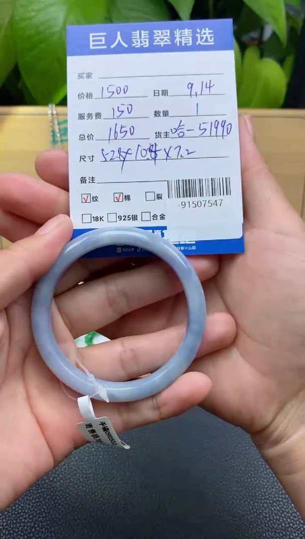 颈饰未镶嵌翡翠多人-91507547