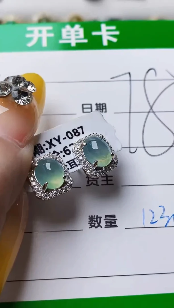 银S925镶嵌戒指翡翠1230