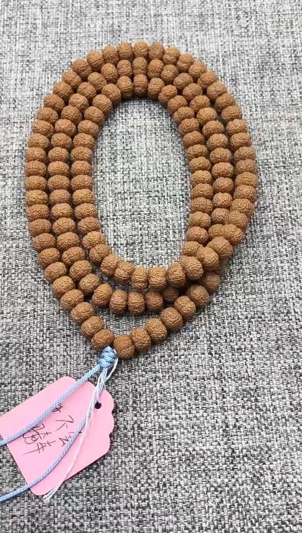 吊坠金刚菩提不****g超定五瓣飞碟龙鳞毒药108  10.4mm