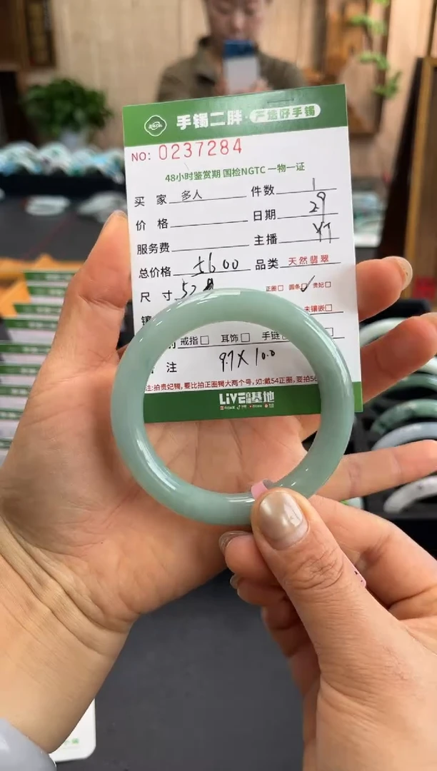 【闪购商品】翡翠手镯未镶嵌多人