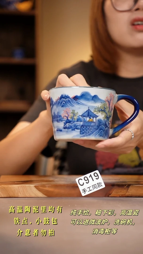 其他C919陶然集器瓷器