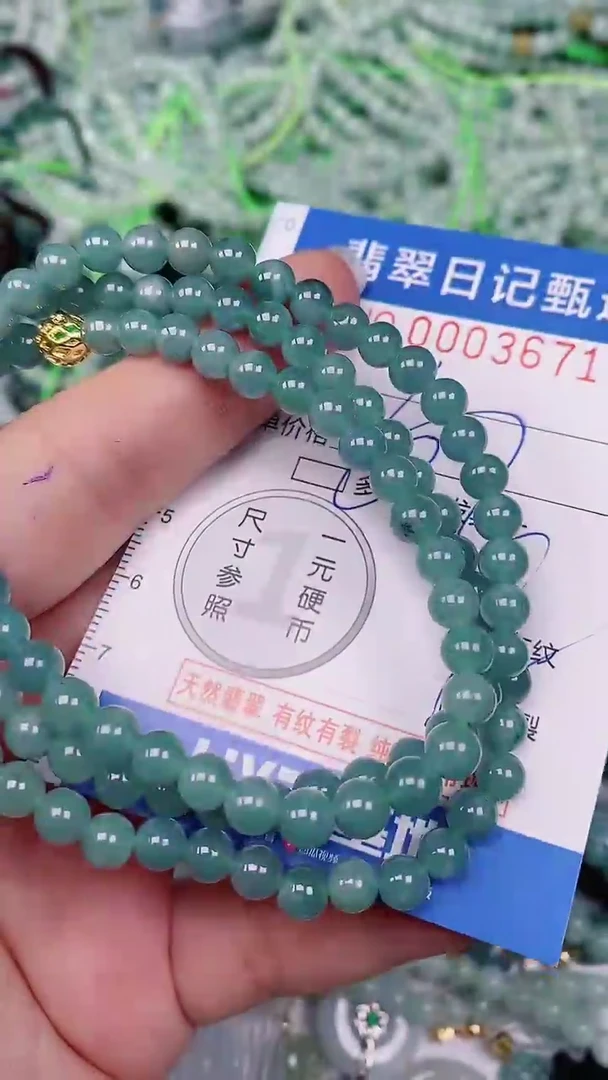【闪购商品】翡翠颈饰未镶嵌00003671