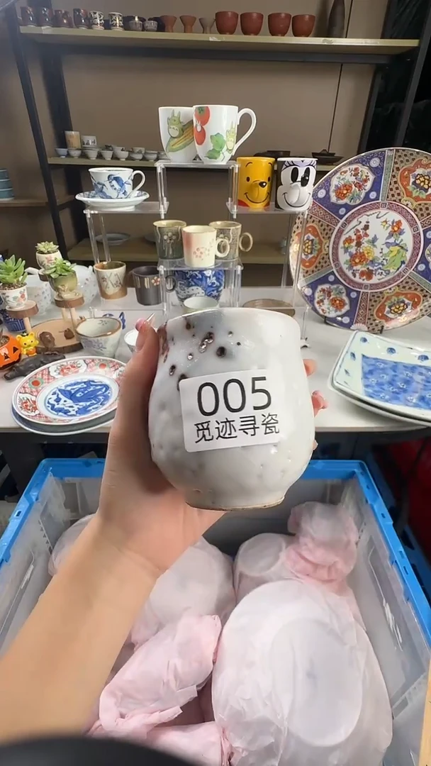 瓷片山**月感谢您的支持选购！