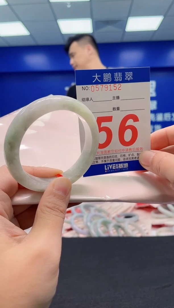 翡翠手镯未镶嵌AAAAAAAAA