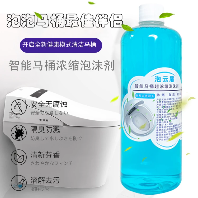 专用泡沫剂泡沫液泡沫盾浓缩防溅K50Z70Z60双管内胆稀释顶配