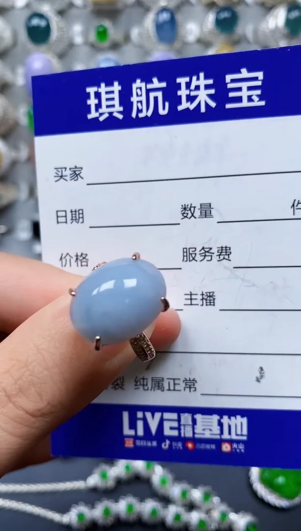 【闪购商品】翡翠戒指银S925镶嵌0523