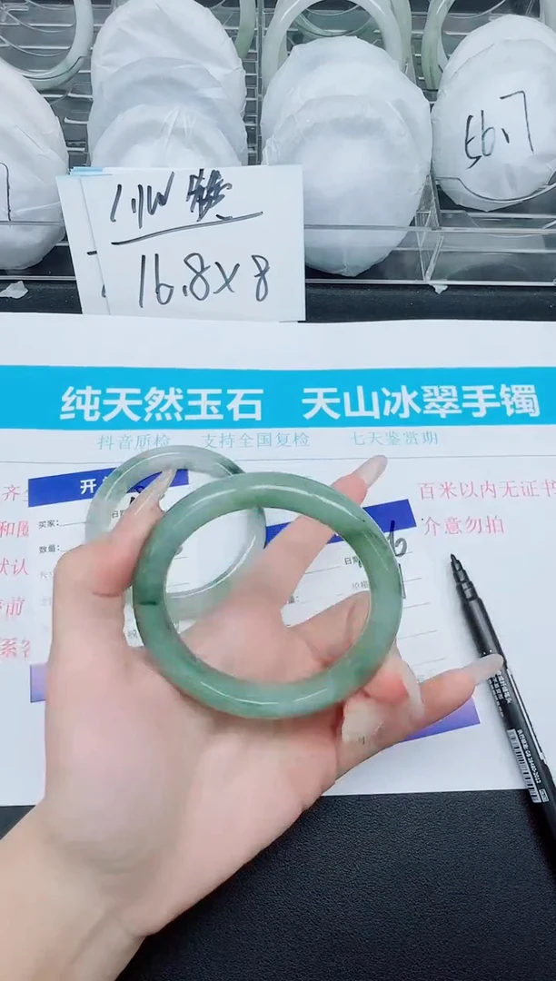 石英质玉手镯未镶嵌186-57