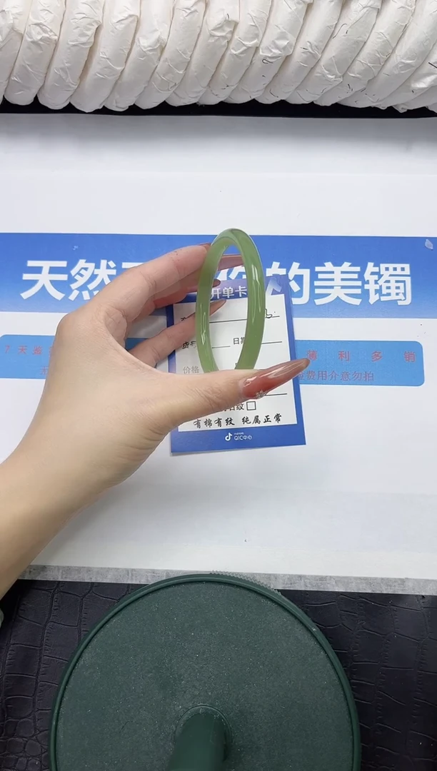 未镶嵌手镯石英质玉63-58.6