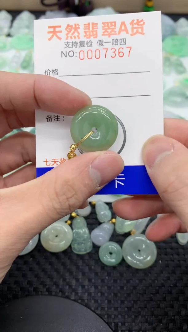 【闪购商品】翡翠颈饰未镶嵌11111111