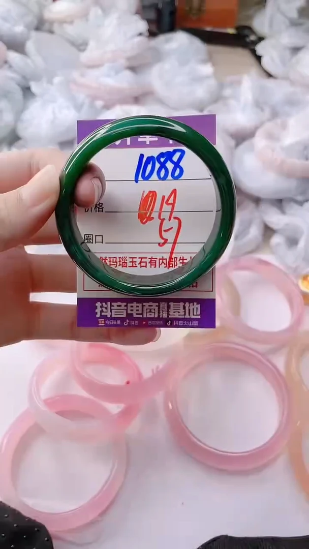 玛瑙/玉髓手镯未镶嵌1088