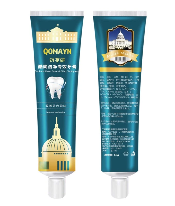 【拍五发六】拍一单到手一支洗漱牙膏包装随机发货