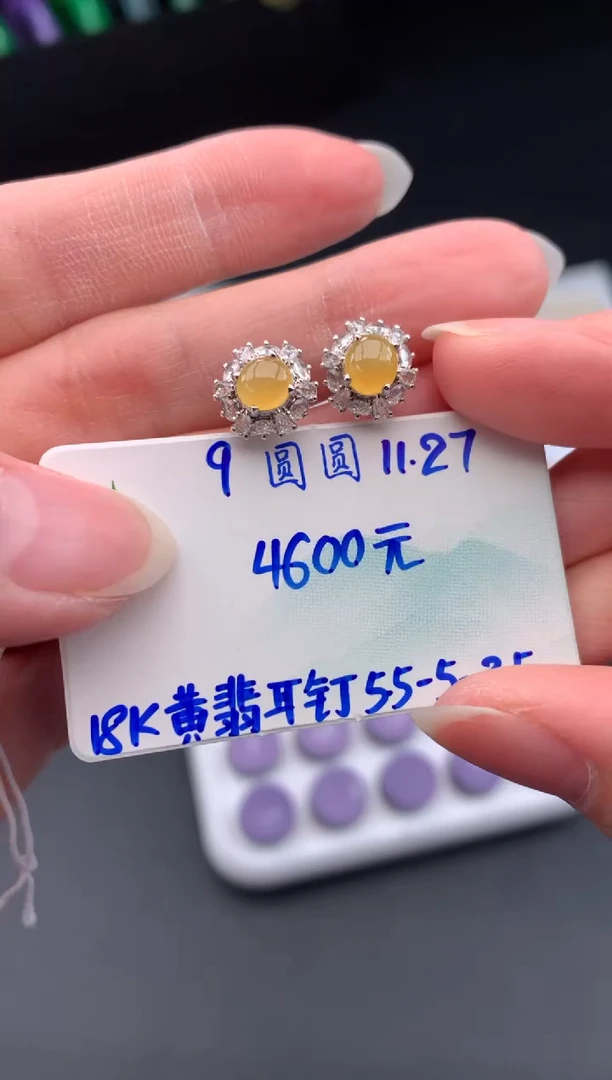 未镶嵌翡翠耳饰翡翠自带#送人#，假一赔三