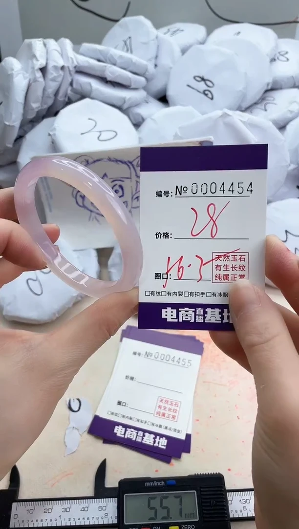 【闪购商品】玛瑙/玉髓手镯未镶嵌4454