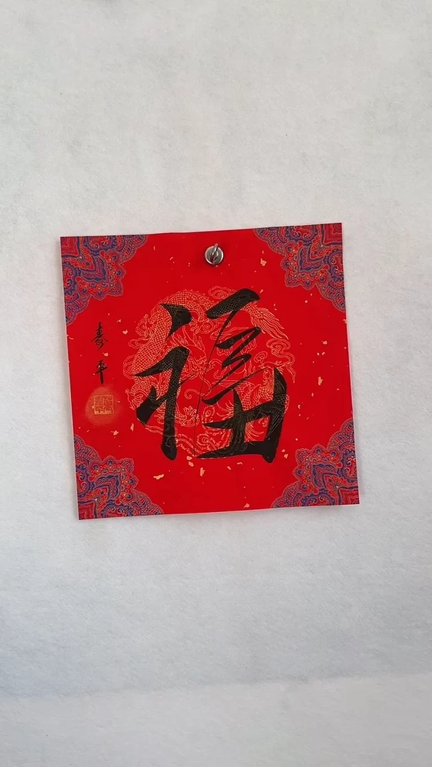 国画国画  艺和堂美术馆