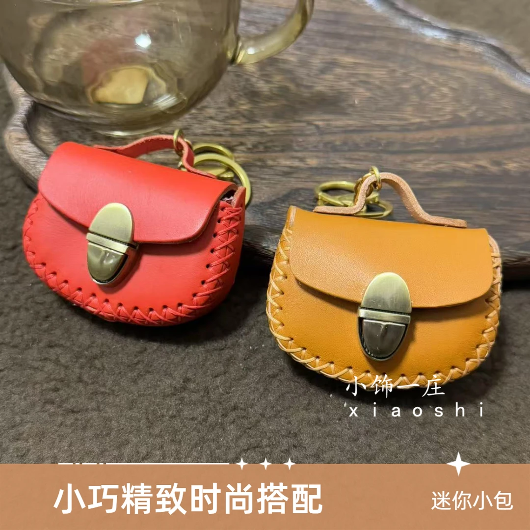 耳机包包包挂件头层牛皮包挂件真皮零钱小储物可爱包宠背包小挂件