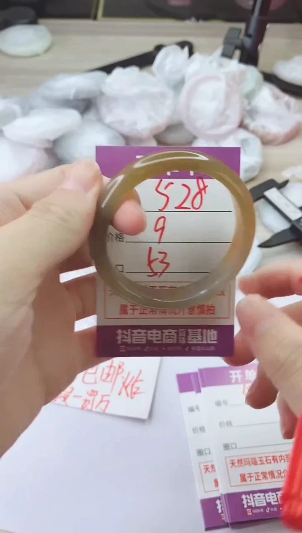 手镯玛瑙/玉髓未镶嵌528