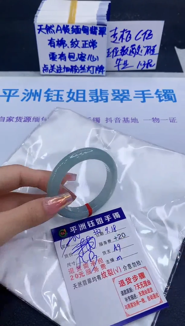 未镶嵌手镯翡翠1111