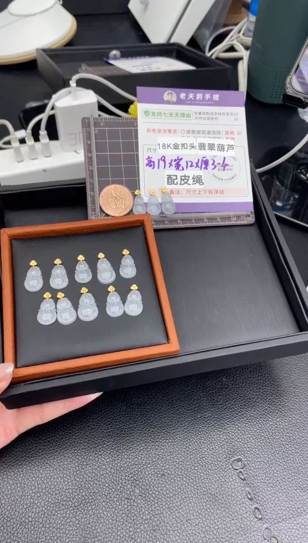 18K金镶嵌挂件翡翠葫芦FL3配绳/多样性发其一CP