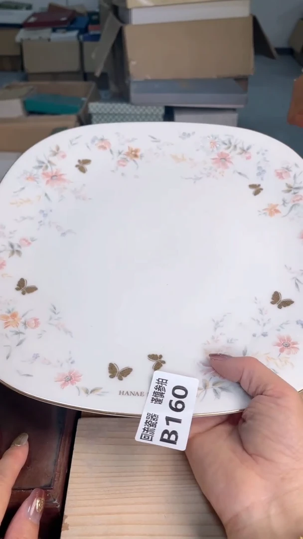 瓷片闪购闪购闪购闪购