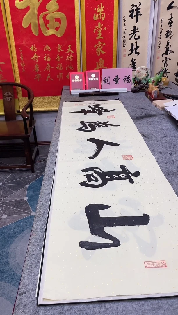 书法    山高人为峰