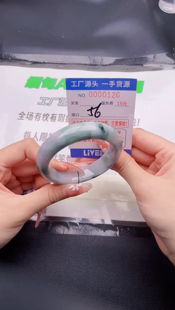 翡翠手镯未镶嵌20按图片拍下发货