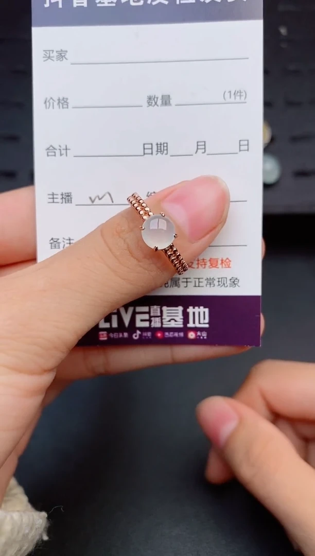 银S925镶嵌戒指翡翠1