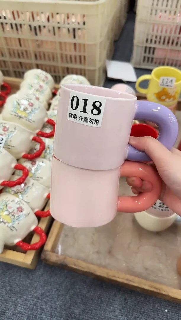 杯子微瑕马克杯 完美主义者慎拍