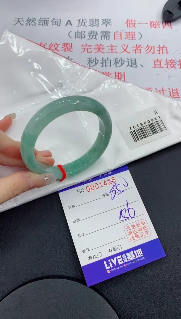 未镶嵌手镯翡翠25翡翠手镯