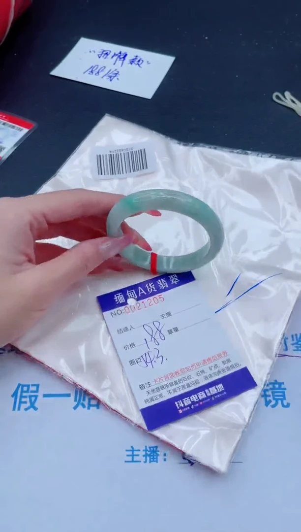 未镶嵌手镯翡翠188.00