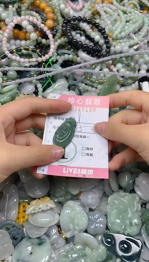 颈饰未镶嵌翡翠闪购0345188