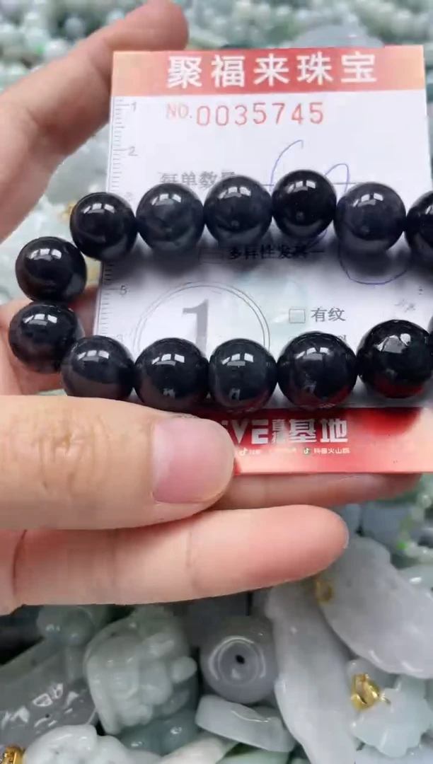 【闪购商品】翡翠颈饰未镶嵌闪购0035745
