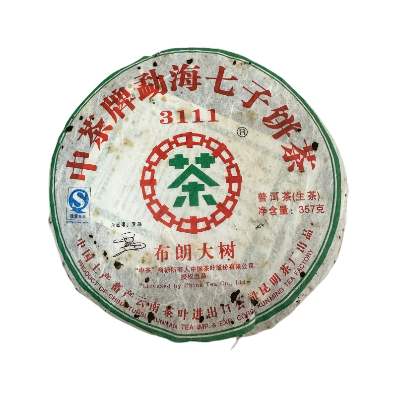 【大宝专属】2007年中茶 布朗大树青饼3111 普洱生茶357克/饼